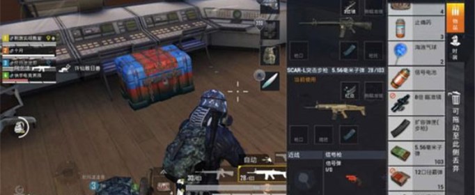 和平精英夏日模式气球怎么获得