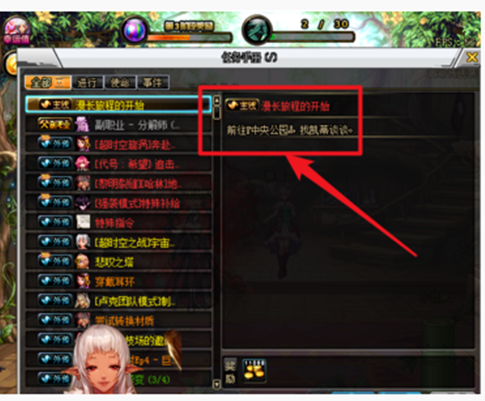 DNF夜之摩天楼怎么进？