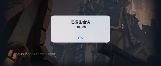 刀塔霸业更新已发生错误怎么办