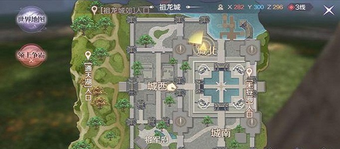 完美世界手游程不堂隐藏任务在哪接？