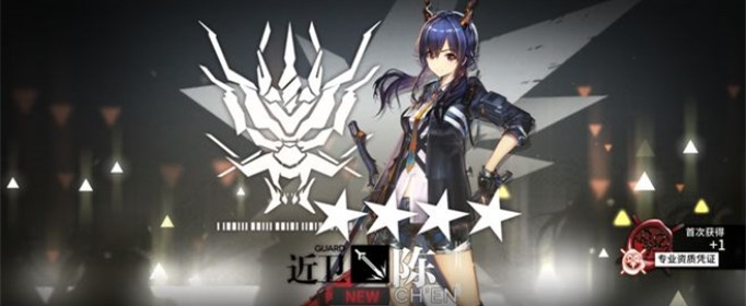 明日方舟第五章新干员有哪些