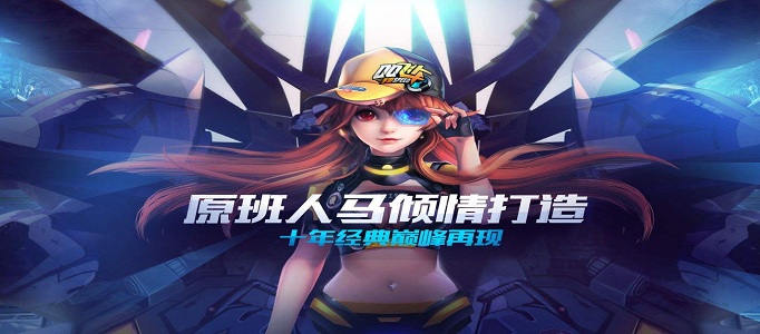 qq飞车手游竹筒怎么获得？