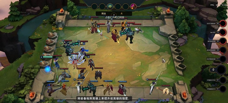 LOL云顶之弈斗士阵容怎么搭配？