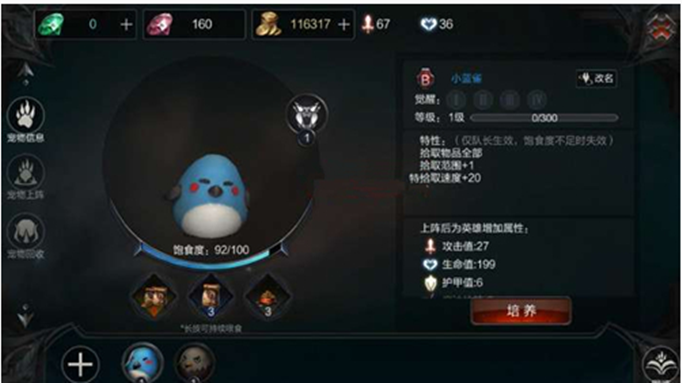 拉结尔酒馆挑战入口在哪？