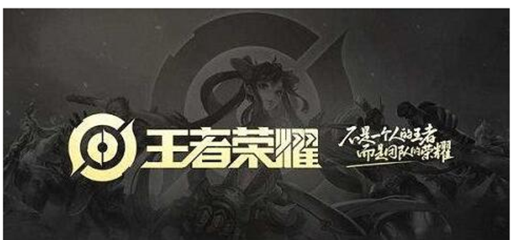 王者荣耀醒狮喝彩回城特效如何获得？