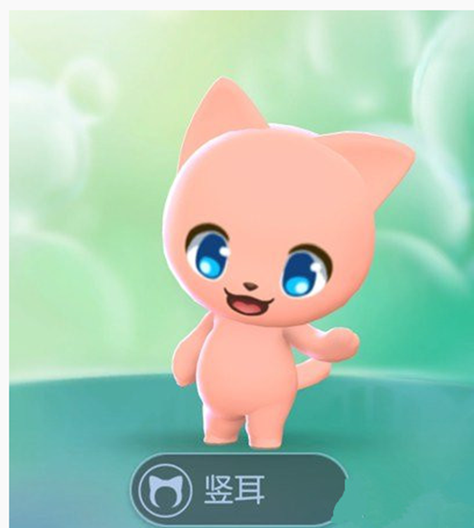 一起来捉妖竖耳基因配方是什么？