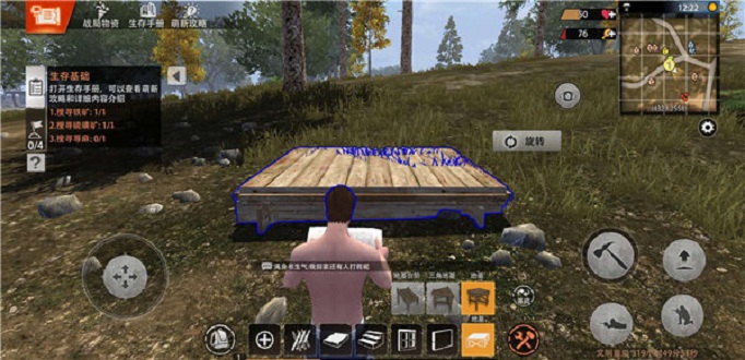 文明重启怎么守家？