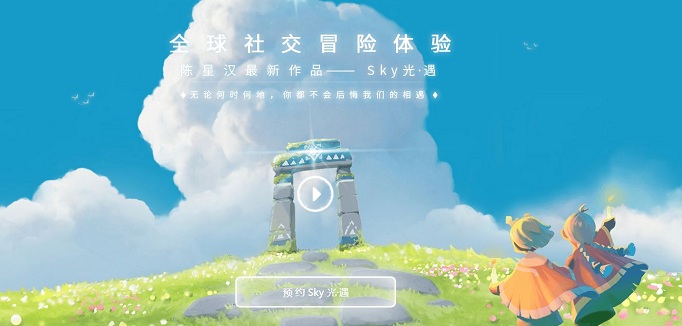 Sky光遇哈欠表情在哪里？