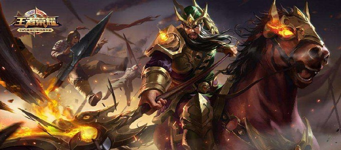 王者荣耀S16关羽怎么出装？