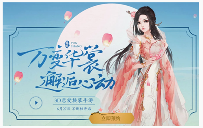 云裳羽衣南洲之灵套装怎么得？