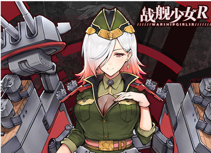 战舰少女R立体强袭沸腾的大洋活动隐藏关怎么开启？