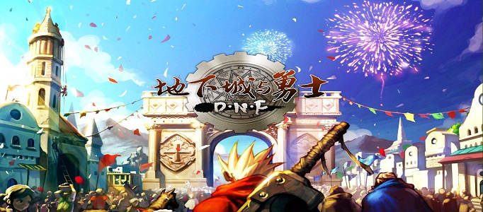 DNF2019夏日套宠物有哪些