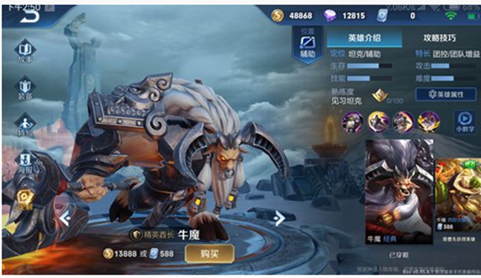 王者荣耀s16赛季选什么英雄能上分