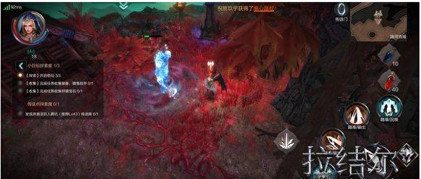 拉结尔狩猎宝石怎么收集