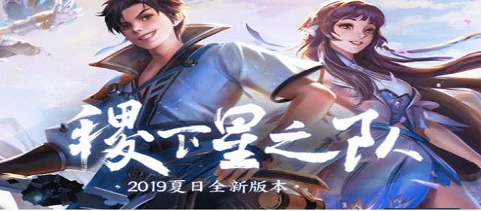 王者荣耀曜实战怎么打