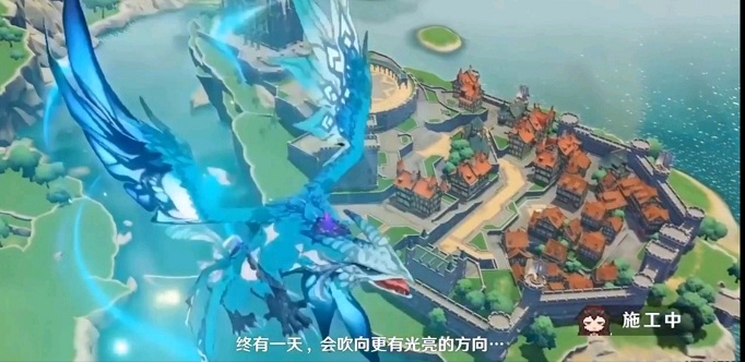 原神凯亚技能是什么