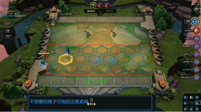 lol云顶之弈金币怎么得