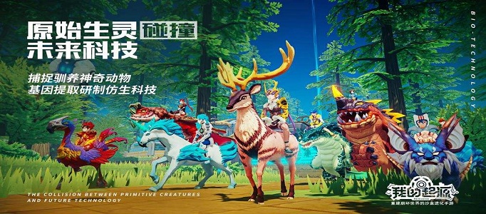 我的起源变异的剑齿虎蛋怎么获得