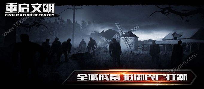 文明重启信号枪怎么获得