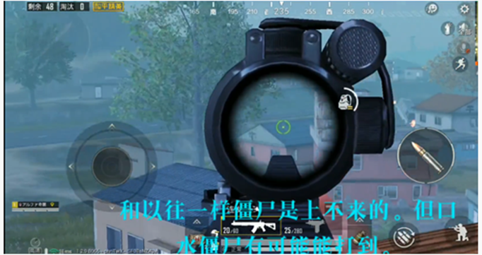 和平精英僵尸模式怎么上两层楼房顶