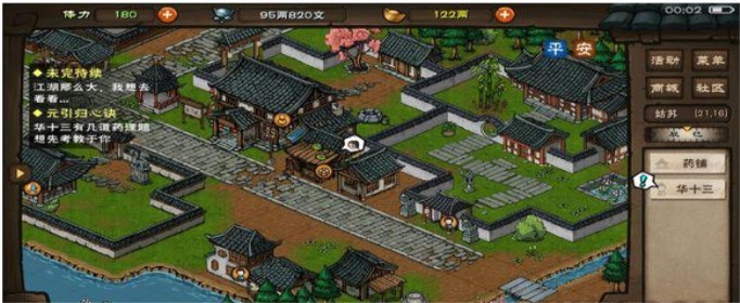 烟雨江湖元引归心决怎么获得