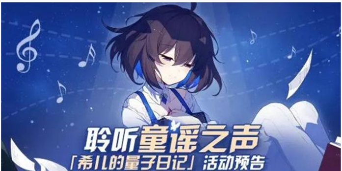 崩坏3噩梦11-6怎么打