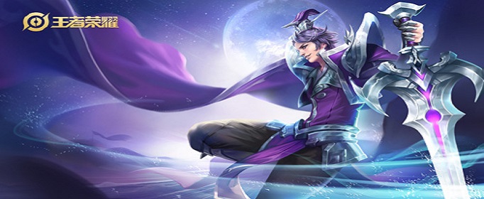 王者荣耀S16刘邦怎么出装