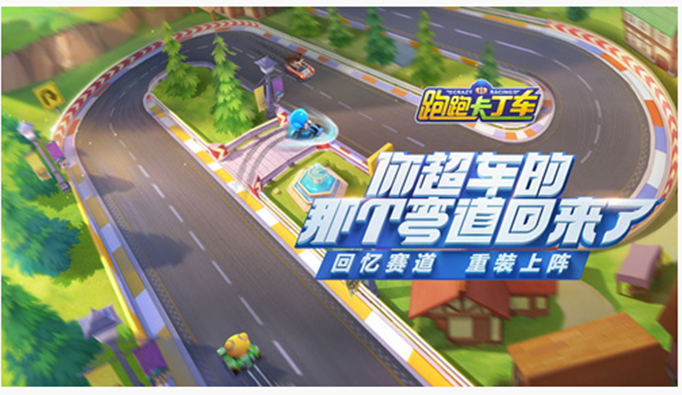 跑跑卡丁车1-2时间不够怎么办