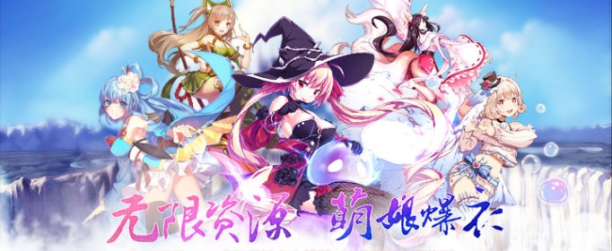 有什么好玩的二次元动漫手游