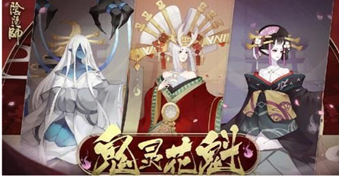 阴阳师逢魔之时鬼灵歌伎用什么阵容