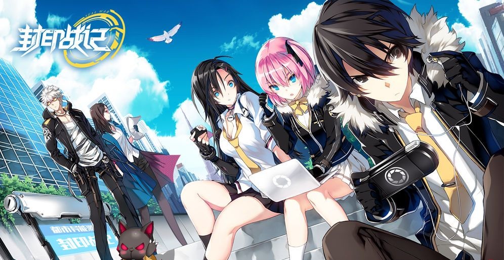 封印战记角色哪个强