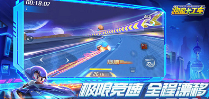 跑跑卡丁车手游更新失败怎么解决