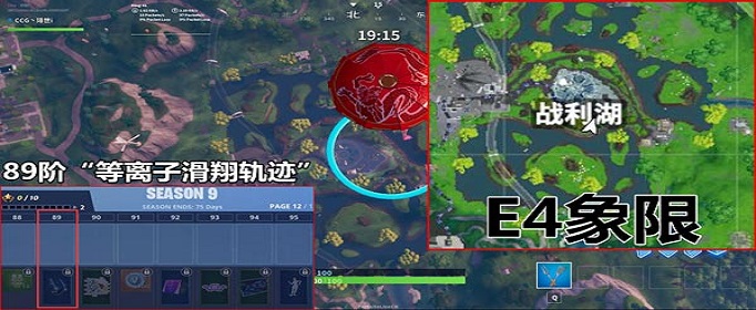 堡垒之夜4号芯片怎么获得