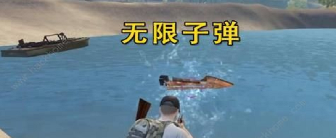 和平精英怎么无限子弹