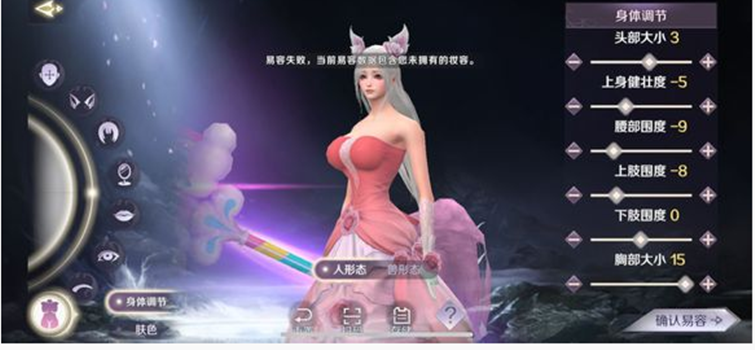 完美世界手游新地图入口在哪