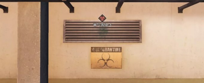 明日之后金库威胁值怎么提升