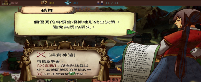 教堂时代碱蒿怎么获得