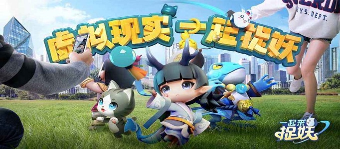 一起来捉妖自信满满基因怎么得