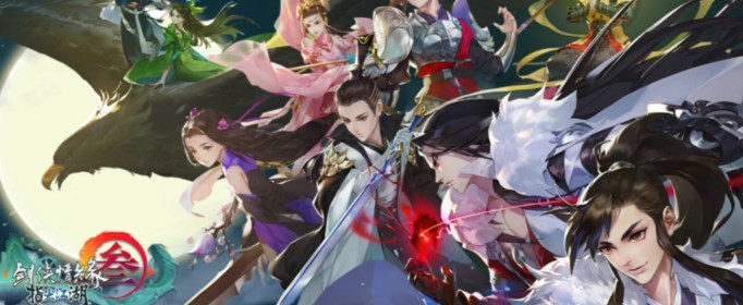 剑网3指尖江湖以恶制恶怎么完成