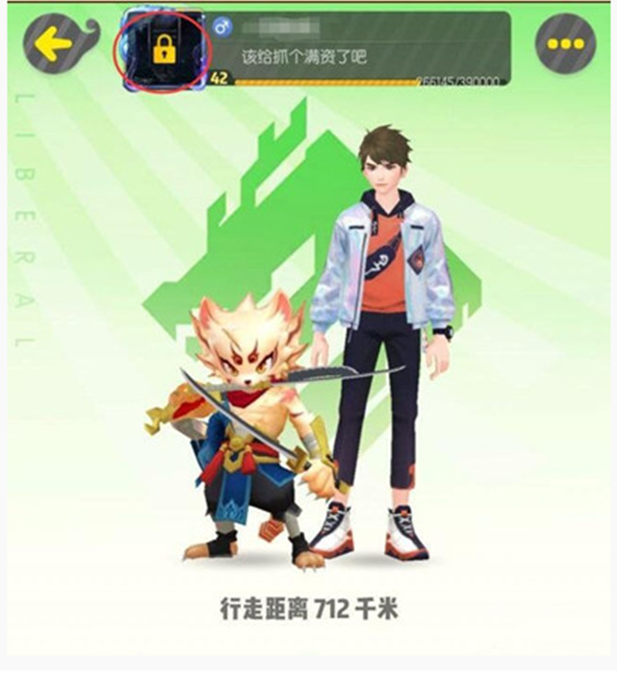 一起来捉妖头像框被锁怎么办