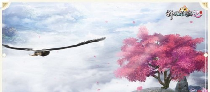 神雕侠侣2手游天之骄女奇遇怎么触发