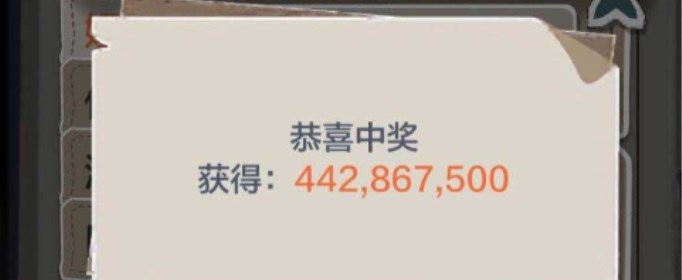 一亿小目标传家宝选什么