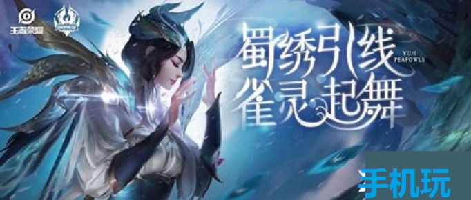 王者荣耀s16赛季虞姬铭文怎么搭配