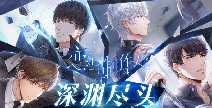 恋与制作人7月10日兑换码是什么