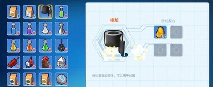 乐高无限橡胶怎么获得