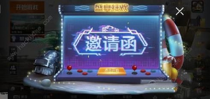 和平精英荧光黄彩降落伞怎么得