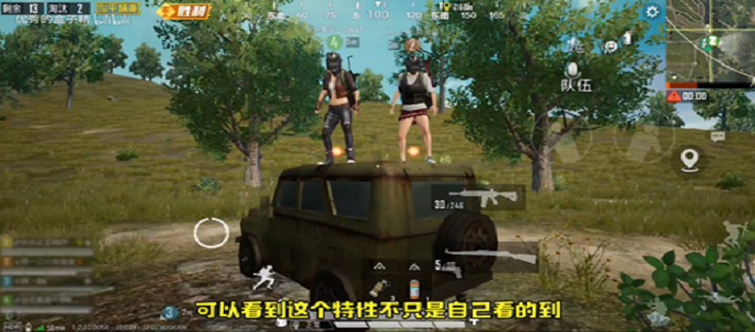 和平精英脚踩火焰特效怎么卡