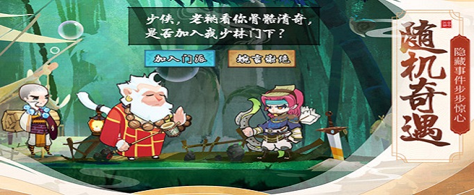 古今江湖波斯圣女事件怎么选择