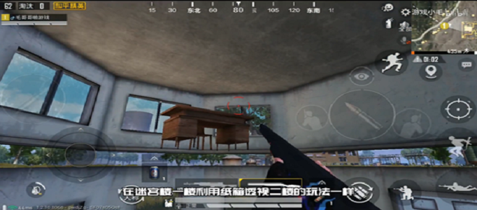 和平精英海岛地图炮楼透视怎么卡