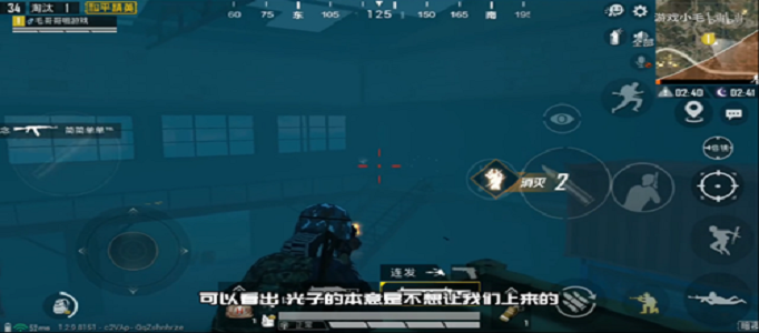 和平精英暗夜危机防空洞大仓无敌点在哪